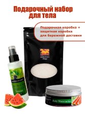 Подарочный набор крем для рук и тела Зеленый чай и мята + сахарный скраб для тела Сочный арбуз + соль морская ароматизированная манго Арома Фьюжн AROMA FUSION