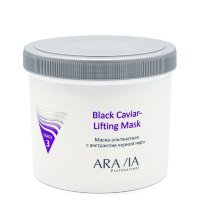 Маска альгинатная с экстрактом черной икры Black Caviar-Lifting, "ARAVIA Professional", 550 мл.