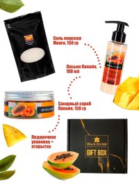 Подарочный набор крем для рук и тела папайя + соляной скраб для тела папайя + соль морская ароматизированная манго Арома Фьюжн AROMA FUSION