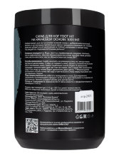 Скраб для ног Foot Hit! 1 л, СПА№1 спа номер 1