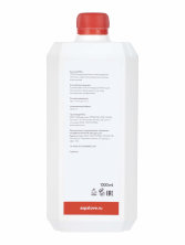 Массажное масло Апельсин и Пряности (Christmas) AspA Love 1л