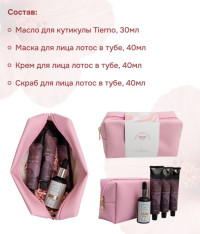  Набор к 8 марта: Ритуал нежной чистоты СПА №1 