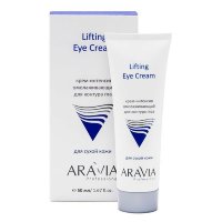 Крем-интенсив омолаживающий для контура глаз Lifting Eye Cream, ARAVIA Professional, 50 мл.