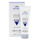 Крем-интенсив омолаживающий для контура глаз Lifting Eye Cream, ARAVIA Professional, 50 мл.