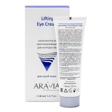 Крем-интенсив омолаживающий для контура глаз Lifting Eye Cream, ARAVIA Professional, 50 мл.