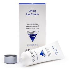 Крем-интенсив омолаживающий для контура глаз Lifting Eye Cream, ARAVIA Professional, 50 мл.