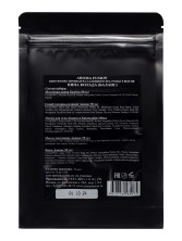 Бьюти Бокс программа Пина Колада (Баланс) 5 шагов, Арома Фьюжн AROMA FUSION 