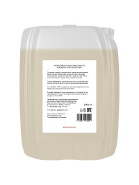 Массажное масло Клюква и Золотая Аргана AspA Love 5000 мл (на виноградной косточке)