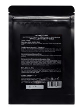 Бьюти Бокс программа Шоколадная Симфония 5 шагов, Арома Фьюжн AROMA FUSION  