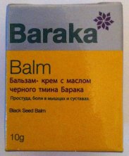 Бальзам черный тмин, корица, гвоздика, эвкалипт Baraka, 50 мл.