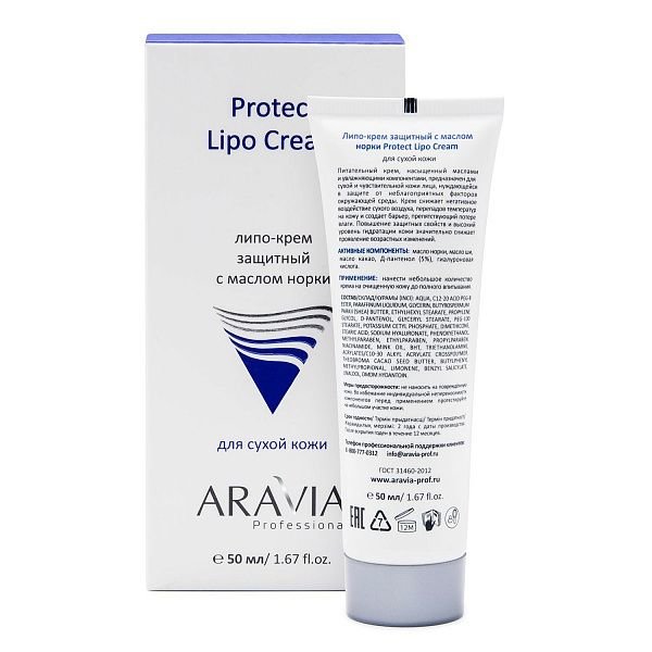 Липо-крем защитный с маслом норки Protect Lipo Cream, ARAVIA Professional, 50 мл.