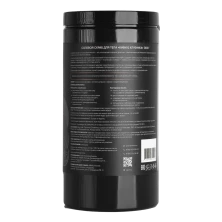 Скраб для тела солевой Киви & Клубника, СПА№1 спа номер 1 1300г