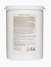 Обертывание для тела Манго AspA Love 1000г