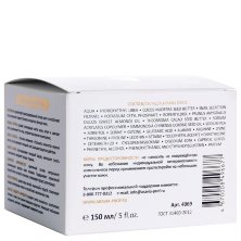 Крем для лица суперувлажнение и регенерация c мочевиной (10%) и муцином улитки Vital Moisture Сream ARAVIA, 150 мл.