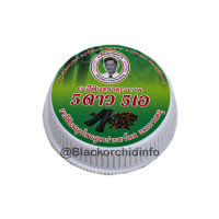 Травяная отбеливающая зубная паста с углем Бамбука 5 Star Cosmetic, 25 гр. (H)