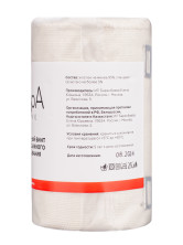 Бинт эластичный компрессионный для бандажного обертывания, 10 см х 5 м, AspA Love 