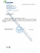 Маска трехслойная на резинках (голубой)