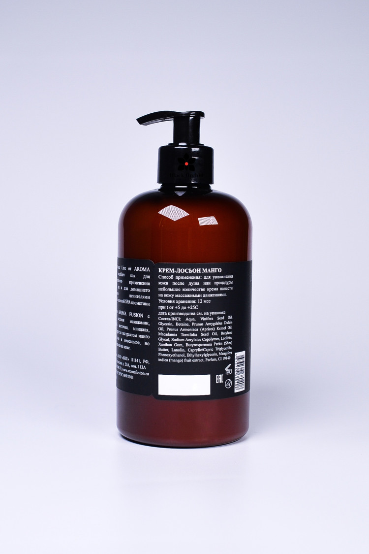 Крем лосьон Манго 500 мл. (с дозатором), Арома Фьюжн AROMA FUSION 