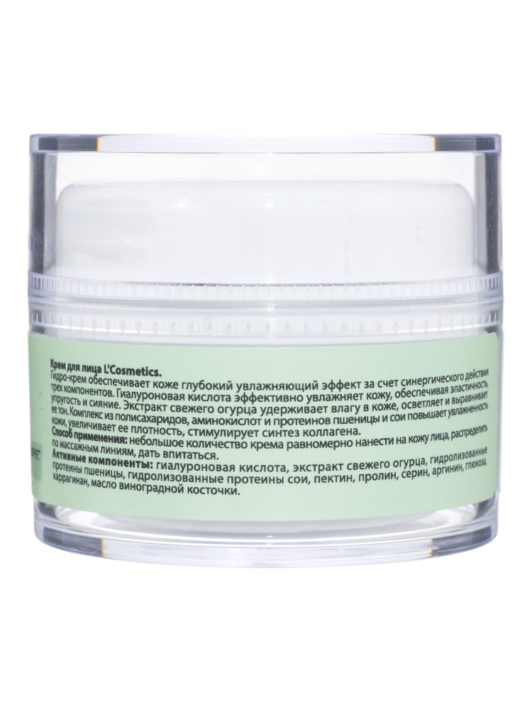 Гидро-крем для лица Fresh and Splash L'Cosmetics с экстрактом свежего огурца, 50 мл.