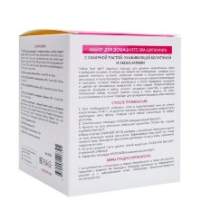 Набор для домашнего SPA-шугаринга "Start Epil" ARAVIA, 1 шт*4