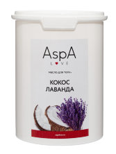 Кокосовое рафинированное масло для массажа  Лаванда AspA Love, 900 гр 