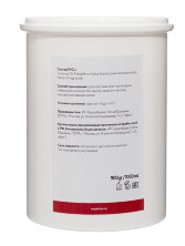 Кокосовое рафинированное масло для массажа  Лаванда AspA Love, 900 гр 