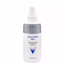 Спрей увлажняющий с гиалуроновой кислотой Aqua Comfort Mist ARAVIA, 150 мл.