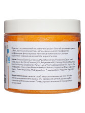 Скраб сахарный для тела Облепиха AspA Love, 200 гр