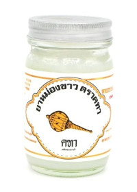 WHITE BALM Katha Brand/ БЕЛЫЙ БАЛЬЗАМ Katha 