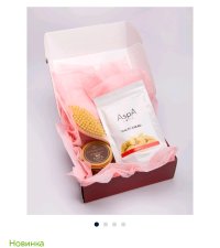 Набор для SPA "Черная орхидея" кофейный   (Какао, Скраб, Щетка) 