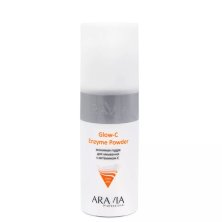 Энзимная пудра для умывания с витамином С Glow-C Enzyme Powder ARAVIA, 150 мл.