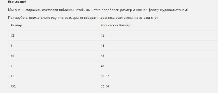 Футболка Спа женская