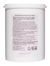 Массажный крем для тела  Вино AspA Love 1 кг 