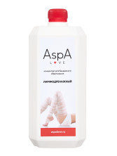 Концентрат пропитка для бандажного обертывания Лимфодренаж Aspa Love 1л