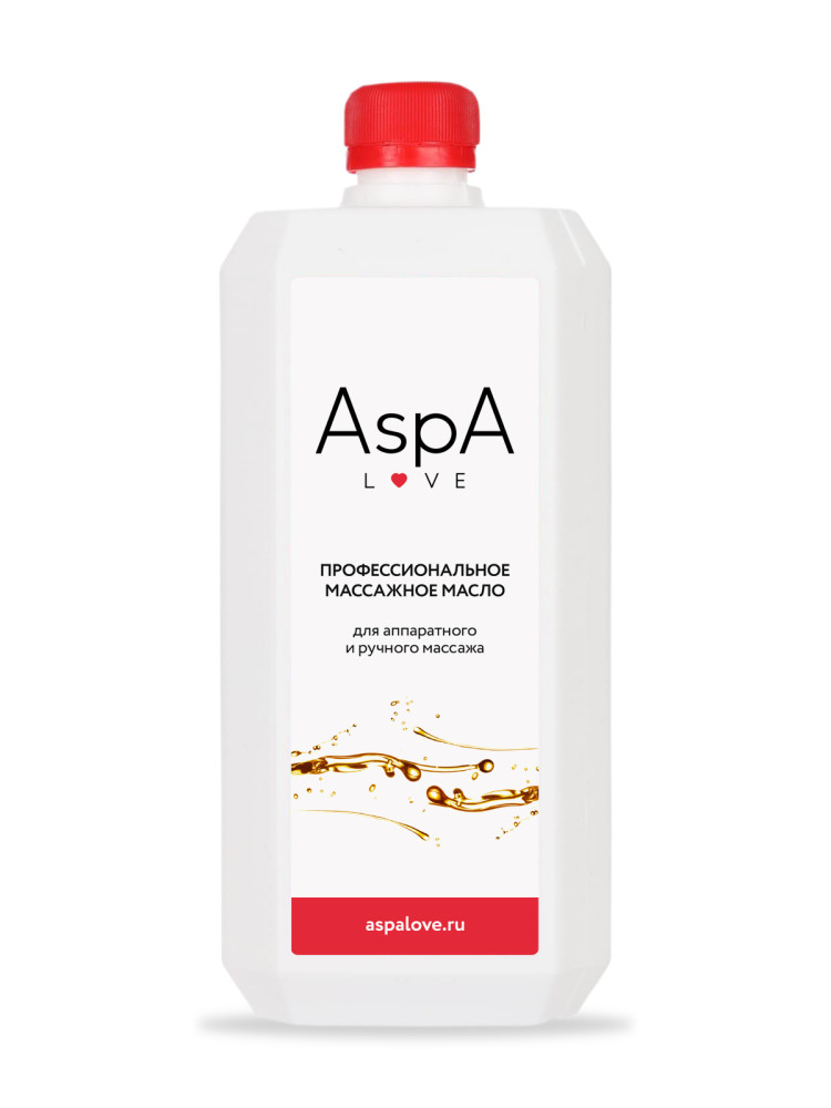 Масло для вакуумного, аппаратного и ручного массажа AspA Love 1л