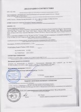Напиток кофейный растворимый "Труслен Плюс Грин Кофе Бин" Truslen, 10 шт * 16 гр.