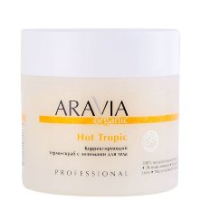 Корректирующий термо-скраб с энзимами для тела Hot Tropic, ARAVIA Organic, 300 мл