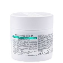 Скраб для ног с морской солью и вербеной тропической Salt&Aroma Scrub, ARAVIA Professional, .