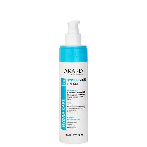 Крем-уход восстанавливающий для глубокого увлажнения сухих и обезвоженных волос Hydra Gloss Cream, ARAVIA Professional ,250 мл