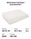 Простыни СМС комфорт белые (р-р 200х160) Чистовье, 15 шт.