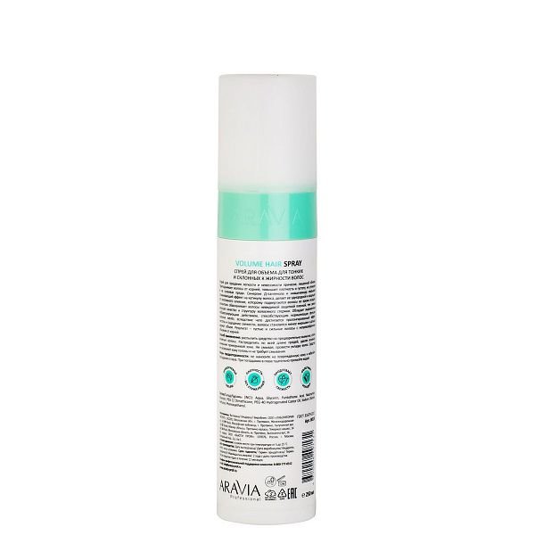 Спрей для объема для тонких и склонных к жирности волос Volume Hair Spray, ARAVIA Professional , 250 мл