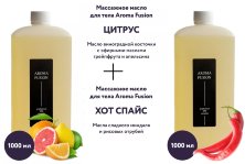 Набор массажное масло Хот Спайс (антицеллюлитное разогревающее масло для похудения) AROMA FUSION, 1 л. + массажное масло Цитрус (антицеллюлитное) 1л, Арома Фьюжн AROMA FUSION 