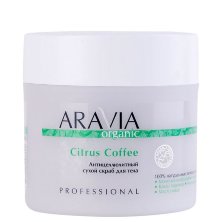 Антицеллюлитный сухой скраб для тела Citrus Coffee, ARAVIA Organic, 300 г