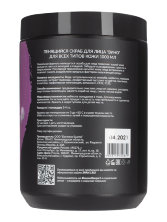 Пенящийся скраб для лица гипоаллергенный для всех типов кожи Вино 1 л, СПА№1 спа номер 1