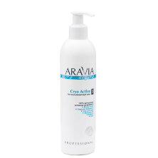 Антицеллюлитный гель Cryo Active, "ARAVIA Organic", 300 мл.