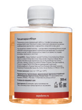 Гель для душа Юзу AspA Love 300 мл (с дозатором)