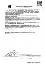 Водоросли ламинария листовая для обертываний AspA Love, 1 кг