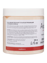 Массажный крем для тела разогревающий Апельсин и Перец AspA Love 500г