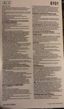 Защитная маска (8101 FFP1) 3M, 1 шт.