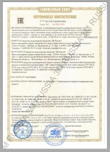 Защитная маска (8101 FFP1) 3M, 1 шт.